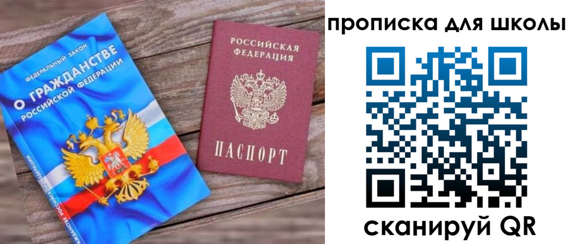 временная регистрация гарантия в Усть-Илимске
