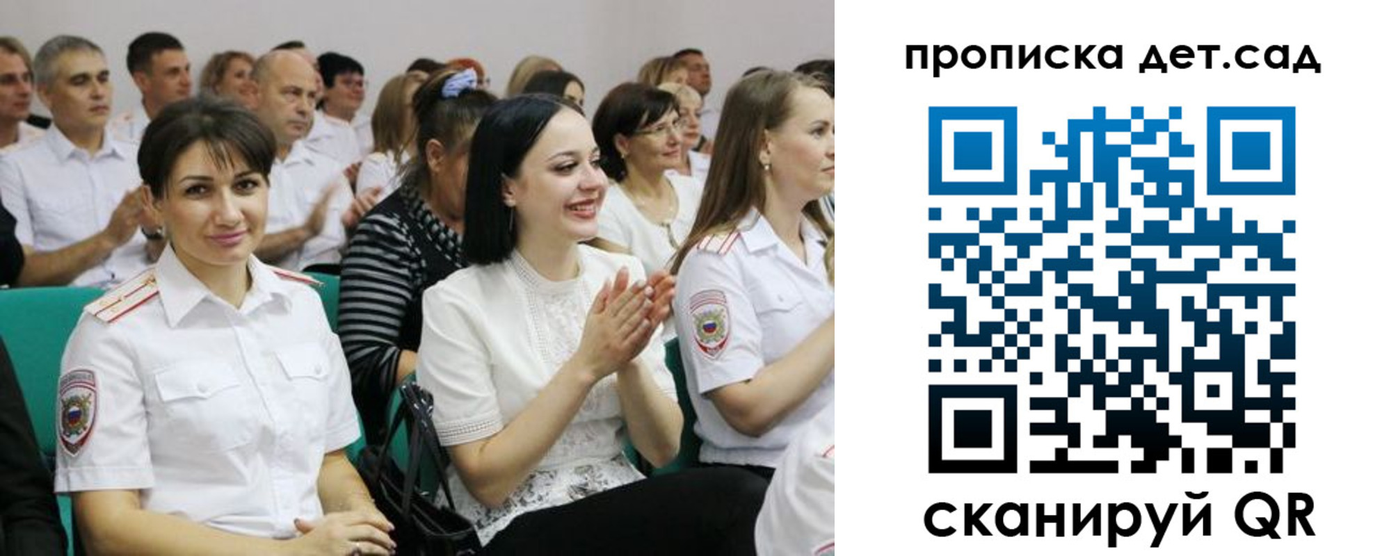 прописка для работы в Усть-Илимске