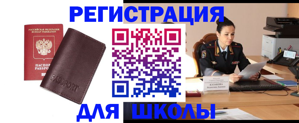 временная регистрация адрес в Усть-Илимске